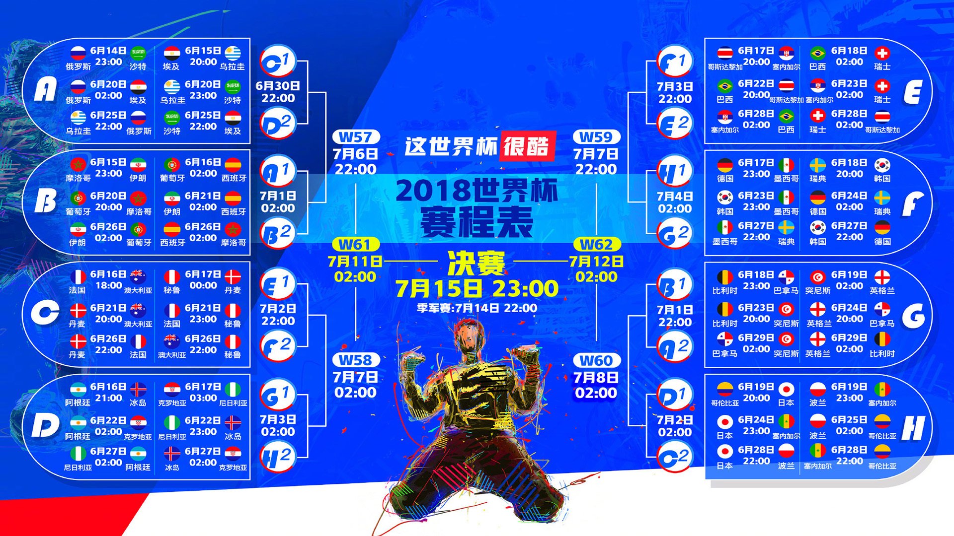 官方：德约科维奇精彩发挥(德约科维奇39岁延续巅峰之路)|dt电子官网首页
